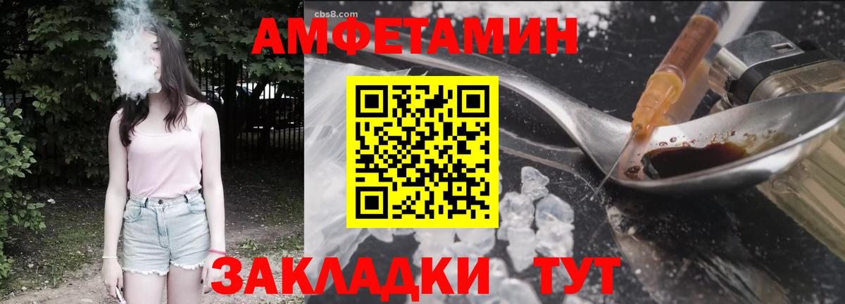 АМФ 98% Миллерово