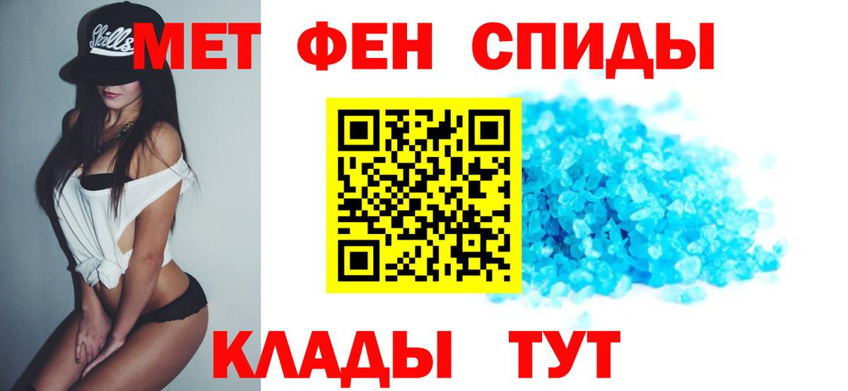 Миллерово  АМФЕТАМИН Розовый  АМФЕТАМИН  Вход с VPN 