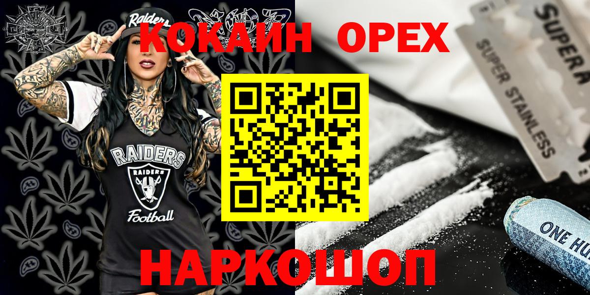 Cocaine Боливия Миллерово