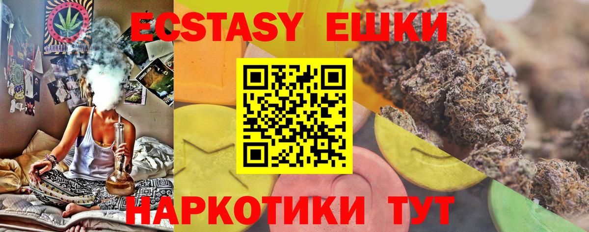 ЭКСТАЗИ TESLA Миллерово