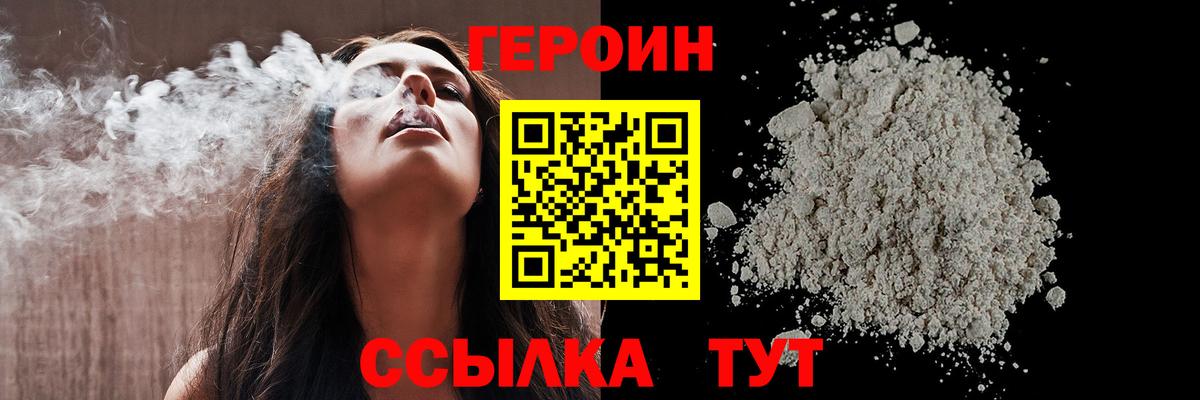 Миллерово  Cocaine  Мефедрон   ГАШ  MDMA  Вход с VPN  Бошки Шишки 