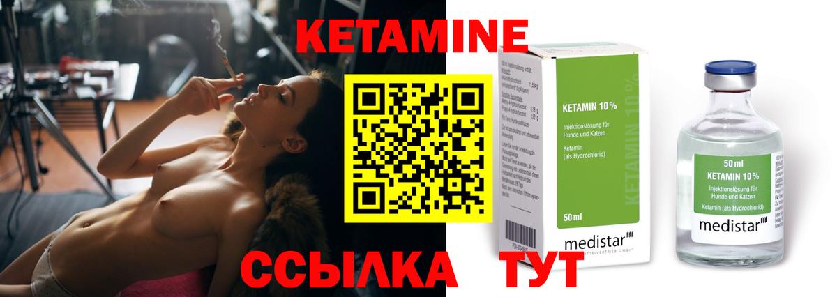 Миллерово  mega ссылки  Вход с VPN  КЕТАМИН ketamine 