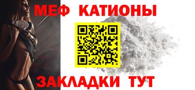 винт Жуковский