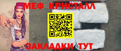 каннабис Заводоуковск