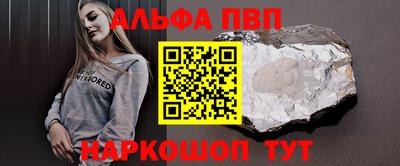 каннабис Заводоуковск