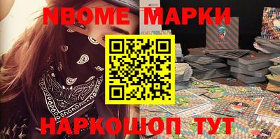 винт Жуковский