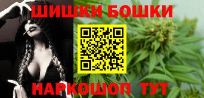 каннабис Заводоуковск