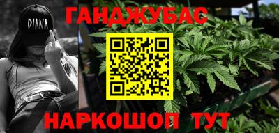 каннабис Заводоуковск