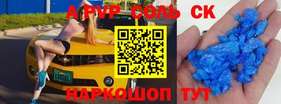 каннабис Заводоуковск