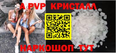дживик Заволжье