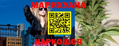 каннабис Заводоуковск