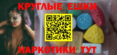 ГАЛЛЮЦИНОГЕННЫЕ ГРИБЫ Ипатово