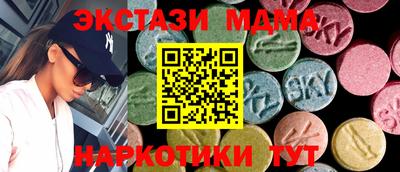 МДМА Изобильный