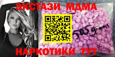 каннабис Заводоуковск