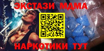 винт Жуковский