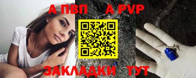 дживик Заволжье
