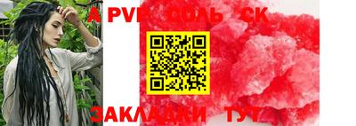 дживик Заволжье