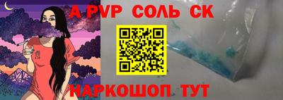 винт Жуковский