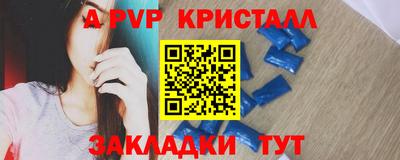 дживик Заволжье