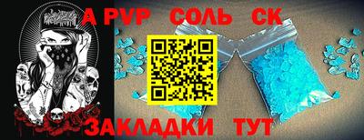 дживик Заволжье