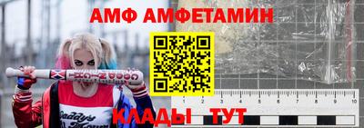 винт Жуковский