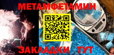 винт Жуковский