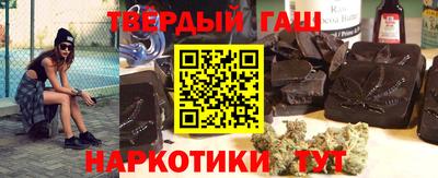 каннабис Заводоуковск