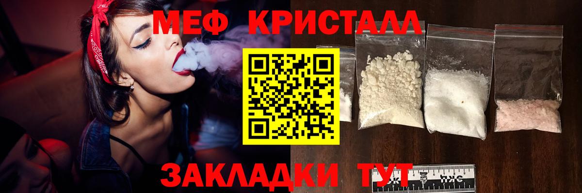 МЕФ 4 MMC  Вход с VPN  Меф VHQ  Миллерово 