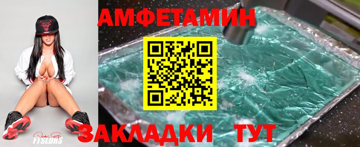 Метамфетамин Methamphetamine Миллерово
