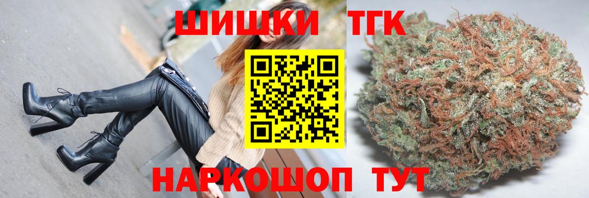 Миллерово  МАРИХУАНА Amnesia  МАРИХУАНА AK-47  Вход с VPN 